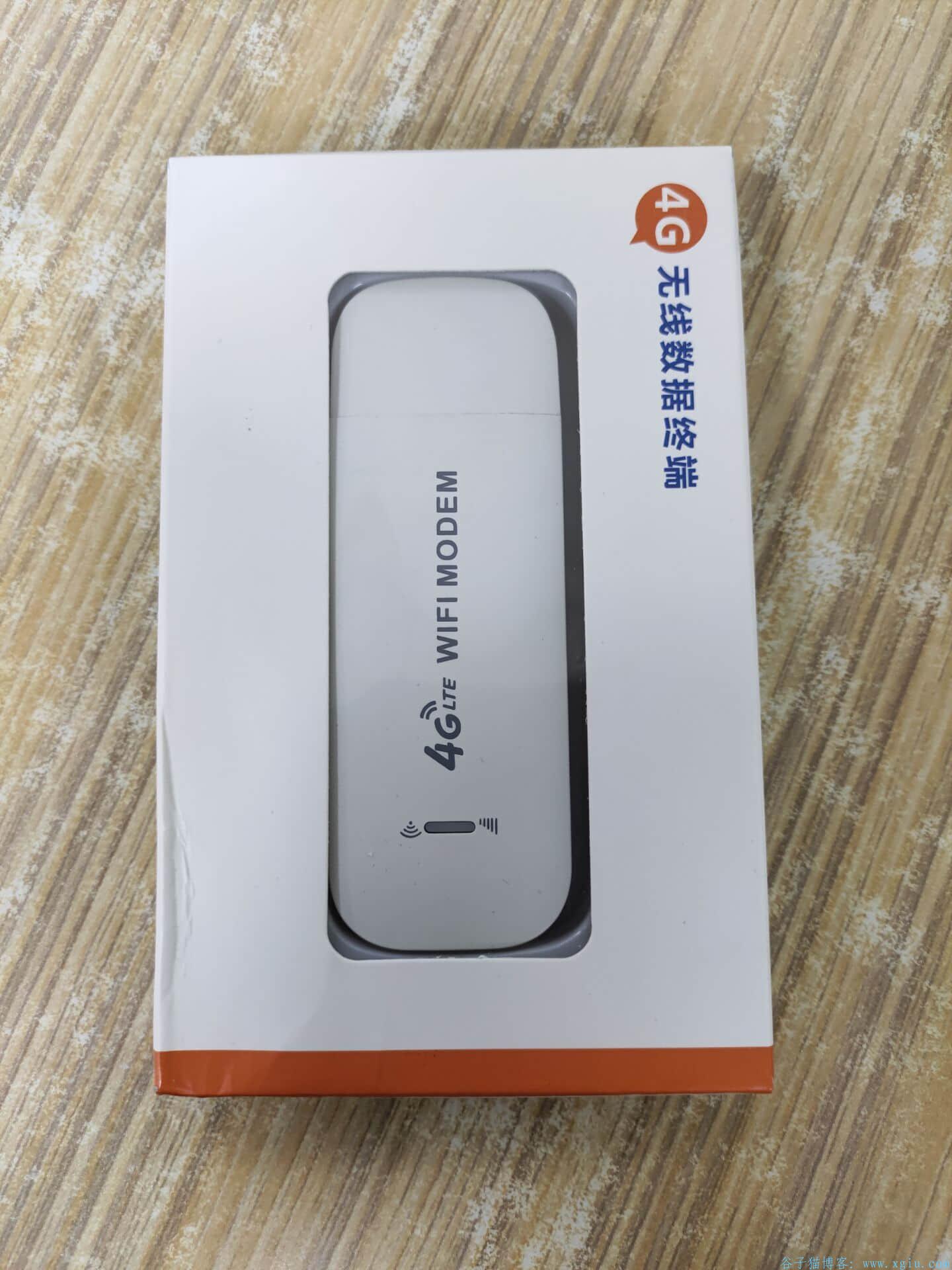 随身WIFI是什么?4G随身WIFI是智商税吗?